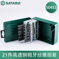 世达(SATA)50453 21件粗牙丝锥组套