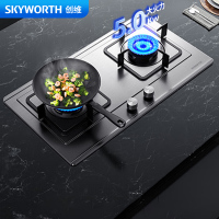 创维(Skyworth)燃气灶双灶具JZY-Z50S 5.0KW液化气双灶 家用大火力台式/嵌入式不锈钢灶台 720面板
