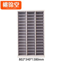 桃锦堂 整理柜45抽 台