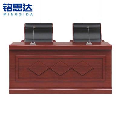 铭思达主席台1.4米张