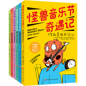 小怪兽上学记:打败校园烦恼的魔法!:全6册 [粉象优品]小怪兽上学记:打败校园烦恼的魔法!全6册 0-3-4-5-6-8