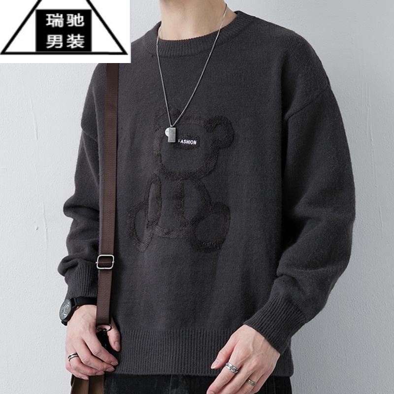 希杰狮王春秋装毛衣男士韩版宽松潮流个性ins针织衫线衣男装打底衫男