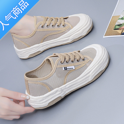 SUNTEK2023夏季新款网面小白鞋女鞋厚底老爹ins潮百搭2022年板鞋子