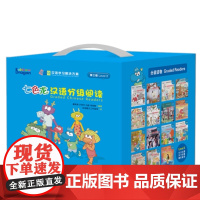 外研社 七色龙汉语分级阅读第三级(套装共75册) 国际学校 汉语学习