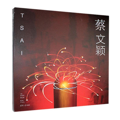 正版新书]蔡文颖主编张培蒂, 蔡论意9787302547235