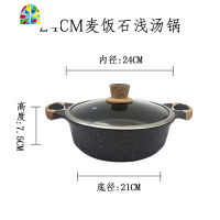 汤锅焖锅专用锅火锅高汤锅不粘炖锅鸳鸯锅电磁炉燃气商用锅 FENGHOU (深锅)内径32cm