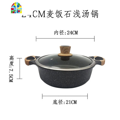 汤锅焖锅专用锅火锅高汤锅不粘炖锅鸳鸯锅电磁炉燃气商用锅 FENGHOU (深锅)内径32cm