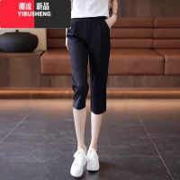 YIBUSHENG七分裤女季薄款2024新款松紧高腰显瘦中裤子天短裤运动休闲裤