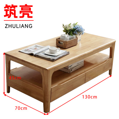 筑亮 茶几 130*70*45cm原木 张