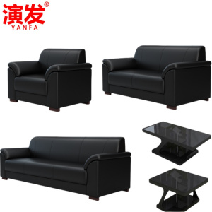 演发 沙发
