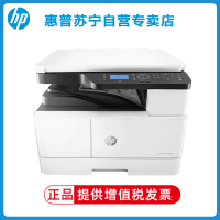 惠普HP M437N/M433A A3打印机复印扫描多功能一体机A3打印复印一体机A3打印复印机A3黑白激光一体机惠普A3打印机A3复印机打印机一体机复印机A3打印机复印扫描一体机
