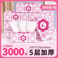 漫花加厚30包抽纸家用大包5层包整箱卫生纸加厚原木餐巾纸抽笑颜相伴