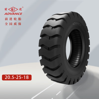 前进 20.5-25-18装载机 铲车轮胎