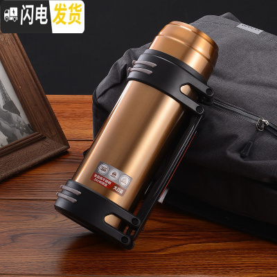 三维工匠新款304不锈钢壶旅游壶保温杯子大容量户外运动保冷水壶1.0-4.0 1200富贵金送背带