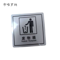 市唯罗纳废物箱59*59mm张