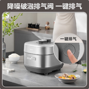 美的电压力锅MY-S5177K