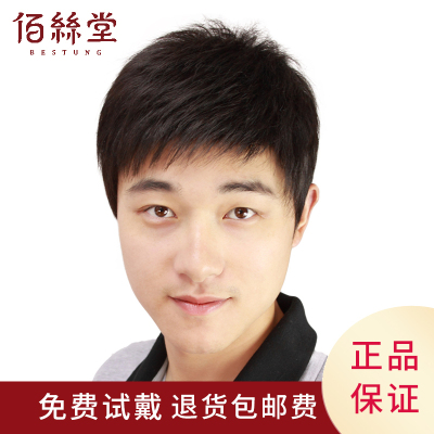 韩版帅气假发男短发中老年男士假发真发短直发自然逼真整顶假发套黑色手织顶心-大码