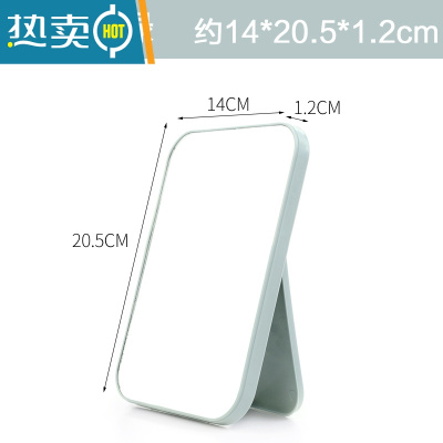 敬平高清化妆镜子宿舍桌面台式镜方形镜家用折叠便携大号梳妆镜随身镜 小号北欧绿-破损包赔-高清镜面便携式用镜