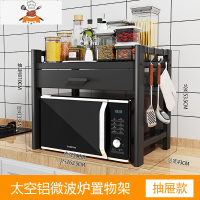 304不锈钢微波炉置物架厨房用品调味料刀架厨具收纳架2层烤箱架子 敬平 [固定58CM带抽屉]太空铝黑色加粗加厚刀具架