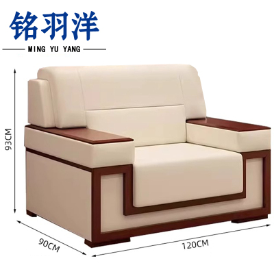 铭羽洋沙发G1款120*90*93cm张