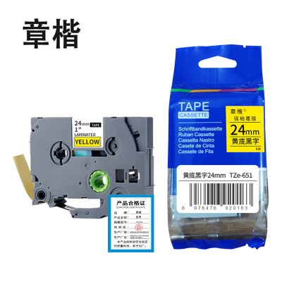 章楷 标签色带 24mm黄底黑字 TZe-651 个