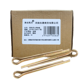 清玖熙月 彩锌开口销8级 6*100(100个/包) 包