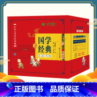[正版]国学经典启蒙书院第一辑全9册中华传统文化带拼音 三字经弟子规千字文论语百家姓增广贤文孟子颜氏家训