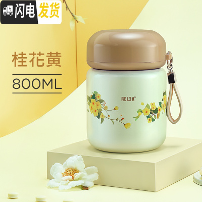 三维工匠保温桶饭盒上班族1人便携学生焖烧杯闷烧壶大容量便当盒 黄800