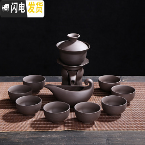 三维工匠半全自动功夫茶具套装创意陶瓷办公室居家紫砂客厅懒人泡茶壶 紫砂顺心顺意(普通装) 11件