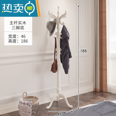 敬平欧式挂衣架家用卧室落地收纳衣帽架多功能客厅实木简易晾衣服架子 603-1三脚象牙白树叶钩晾晒架