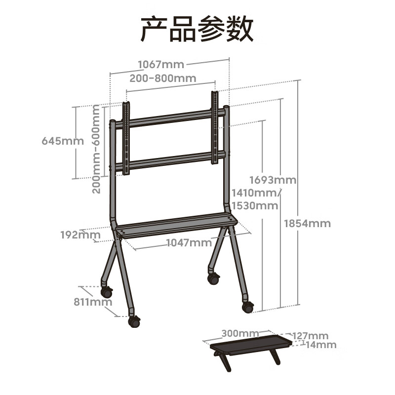 商用电视支架65移动电视支架75电视架电视机支架86电视挂架落地98会议电视 FB700