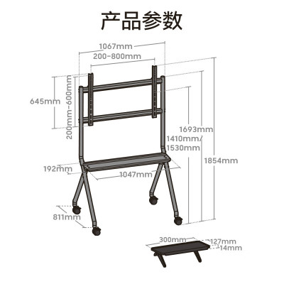 商用电视支架65移动电视支架75电视架电视机支架86电视挂架落地98会议电视 FB700