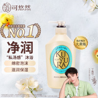 资生堂可悠然 美肌沐浴露(恬静清香)550ml