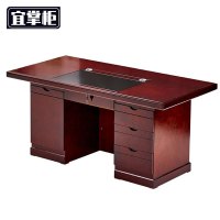 宜掌柜木质办公桌