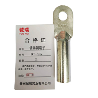 钺瑞镀锡铜端子DT-95/只