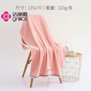 洁丽雅浴巾7254棉简约柔软洗澡巾毛巾酒店浴巾