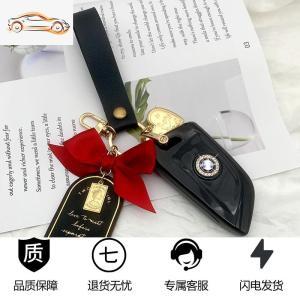 [补贴10%]适用宝马钥匙套新5系3系1系车525li530刀锋壳320扣x1x3x4x5包118i汽车钥匙包