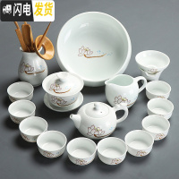 三维工匠陶瓷盖碗茶杯茶具茶盘套装功夫茶具干泡整套家用简约泡喝茶器白瓷 白瓷莲花茶具16件套