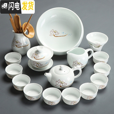 三维工匠陶瓷盖碗茶杯茶具茶盘套装功夫茶具干泡整套家用简约泡喝茶器白瓷 白瓷莲花茶具16件套