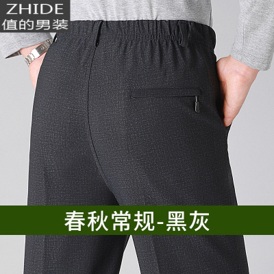 SUNTEK爸爸装松紧裤男老年裤子男老人休闲西裤中老年人男士春秋宽松男裤西裤