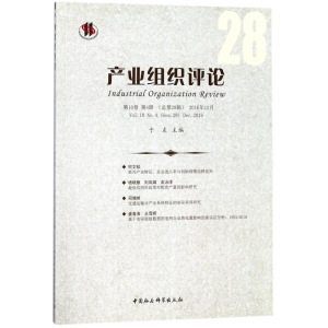 醉染图书产业组织评论9787520318259