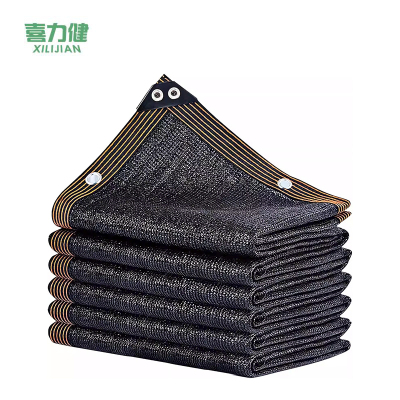 喜力健 户外加密遮阳网 2m宽*3m长 张