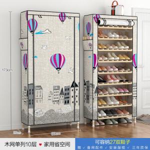 森美人简易鞋柜防尘家用口多层收纳经济型大学生宿舍省空间窄小鞋架子