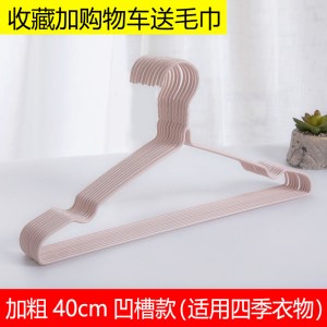 成人衣架家用衣撑撑子晾衣服架儿童衣挂晒挂衣架子挂钩宿舍用学生