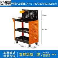 戴劲手推车维修车间收纳零件车加厚移动工具推车+上挂板+单侧板