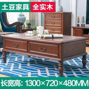 森美人美式电视柜茶几组合现代简约新中式客厅红橡木全实木电视机柜家具
