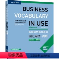 新版剑桥商务英语词汇用法:高级 [正版]新版剑桥商务英语词汇用法 高级 第3版 附答案 比尔·马斯卡尔 编著 BUSIN