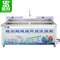 圣托(Shentop)2米工程款洗碗机 大型食堂洗碟刷碗机器 台式小龙虾清洗机 DEA04