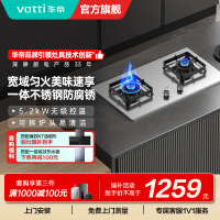 华帝(vatti)5.2KW大火力燃气灶天然气灶具尺寸可调节 双眼灶家用台嵌两用火盖可拆卸不锈钢灶i10316A