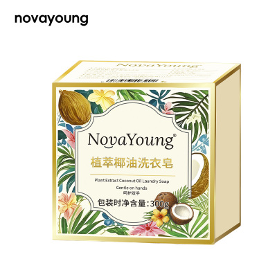 novayoung N1025植萃椰油洗衣皂300g 洗衣皂(计价单位:块)米黄色